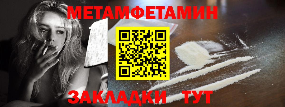 Амфетамин Premium    ссылки  АМФЕТАМИН  Воткинск  Вход с VPN 