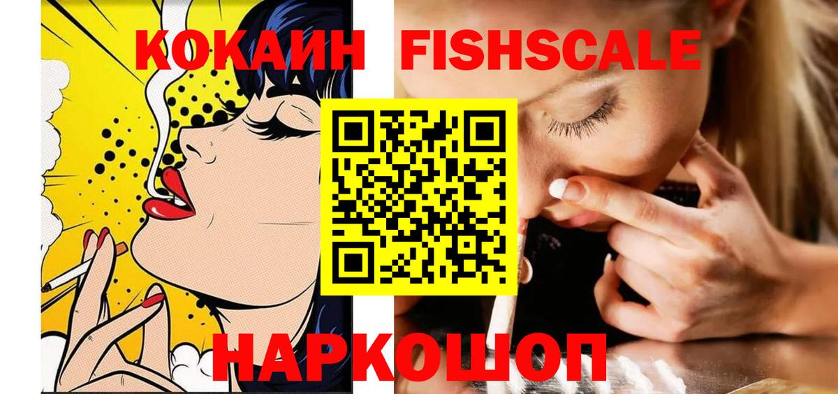 COCAIN 99% Воткинск