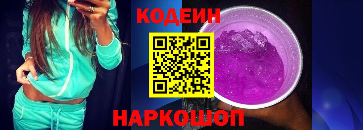 Кокаин  ГАШ  МАРИХУАНА  Вход с VPN  МЕФ кристаллы  ГАШИШ  Воткинск  Конопля  МДМА  LSD-25 