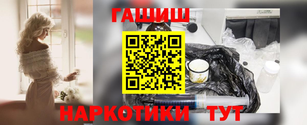 Гашиш индика сатива Воткинск