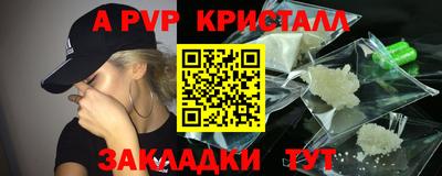 бутик Северобайкальск