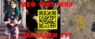 бутик Северобайкальск