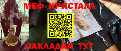 бутик Северобайкальск