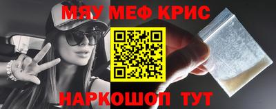 бутик Северобайкальск