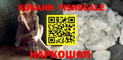 кокаин премиум Свободный
