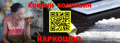 бутик Северобайкальск