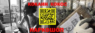 бутик Северобайкальск