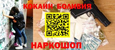 марихуана Севастополь