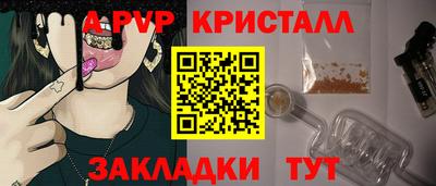 бутик Северобайкальск