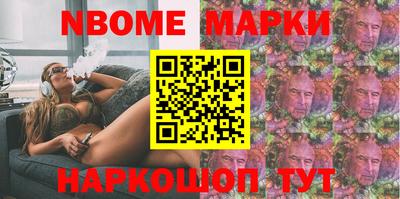 марихуана Севастополь