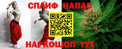 бутик Северобайкальск
