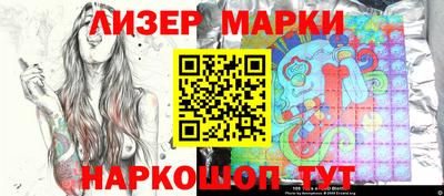 марихуана Севастополь