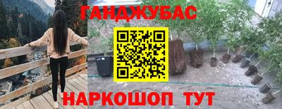 марихуана Севастополь