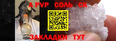 кокаин премиум Свободный