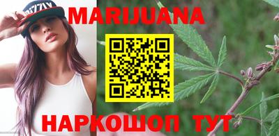 бутик Северобайкальск