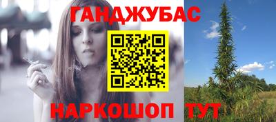 бутик Северобайкальск