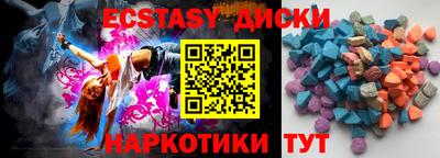 бутик Северобайкальск