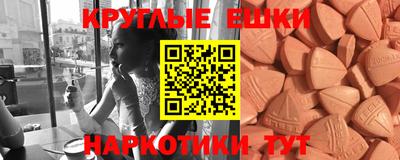 марихуана Севастополь