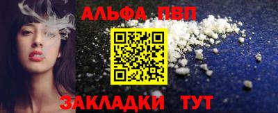 бутик Северобайкальск