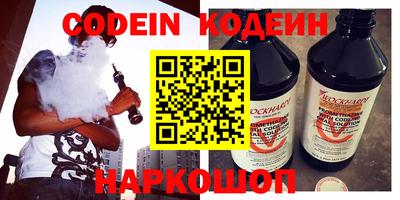 бутик Северобайкальск