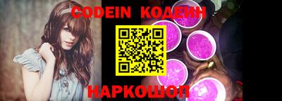 бутик Северобайкальск