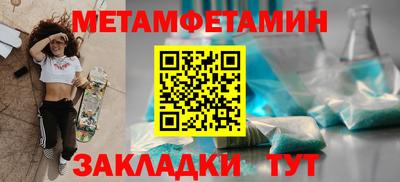 марихуана Севастополь
