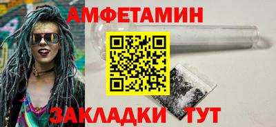 бутик Северобайкальск