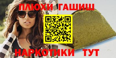 марихуана Севастополь