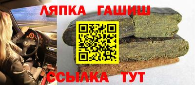 бутик Северобайкальск