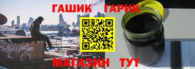 марихуана Севастополь