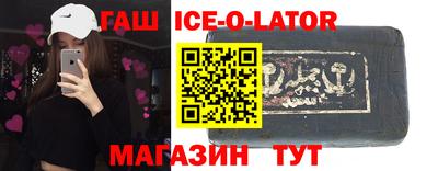 марихуана Севастополь