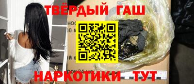 бутик Северобайкальск