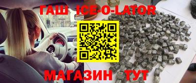 марихуана Севастополь