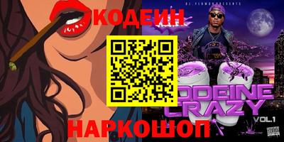 бутик Северобайкальск