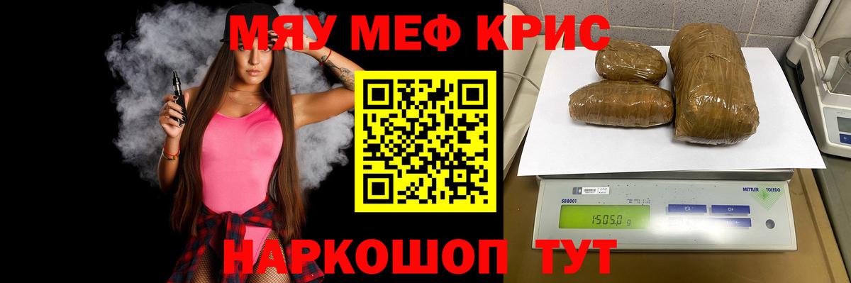 Меф  Воткинск
