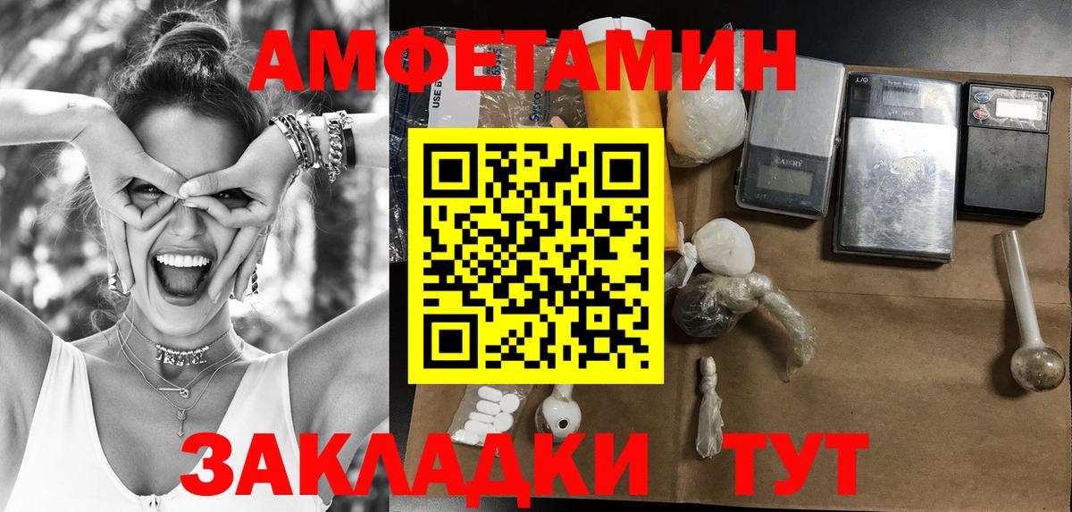 Первитин мет  Первитин мет  Вход с VPN  Воткинск 