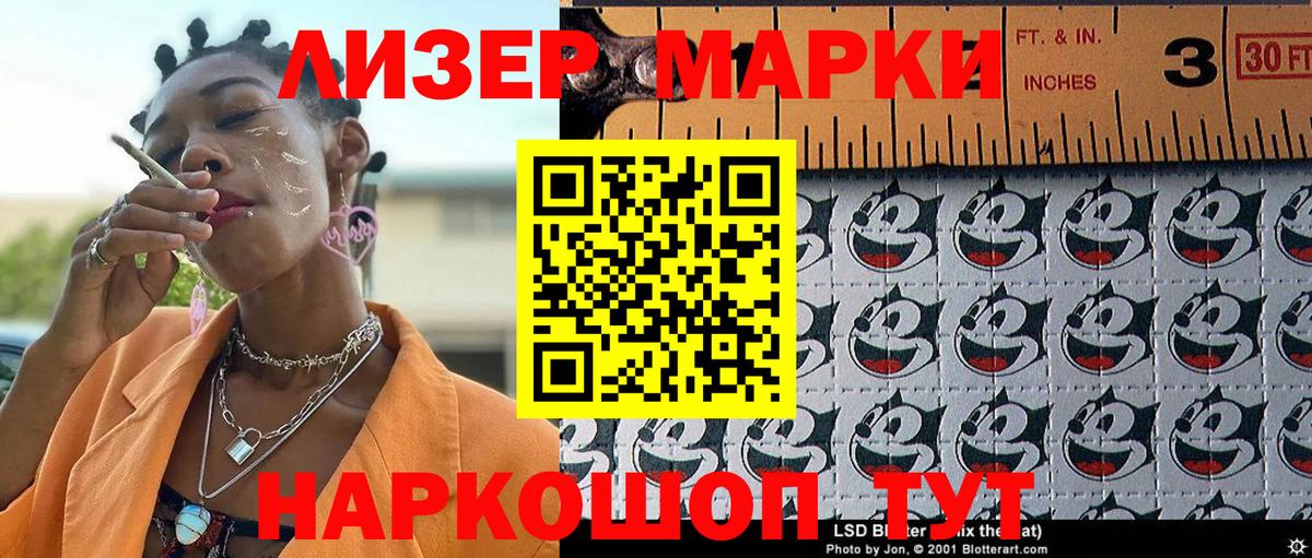 Марки NBOMe 1500мкг Воткинск