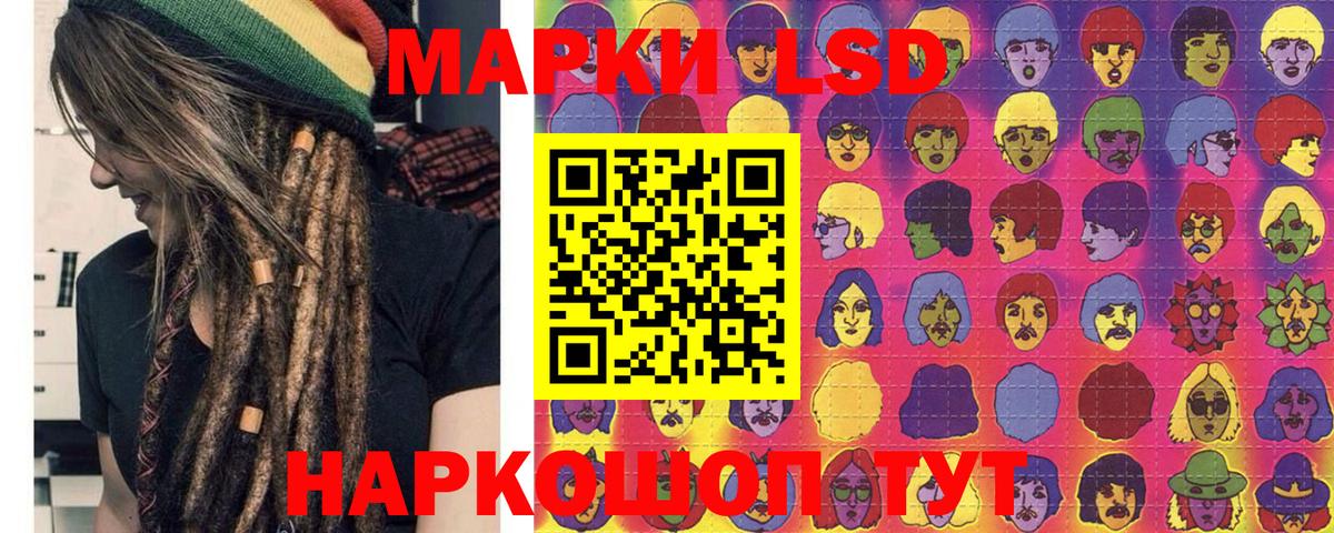 Наркотические марки  Наркотические марки 1,8мг  Воткинск  Вход с VPN  Наркотические марки 1,8мг 