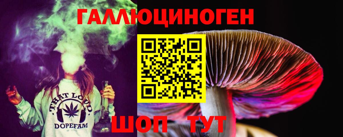 Псилоцибиновые грибы MAGIC MUSHROOMS  Вход с VPN  Воткинск  Псилоцибиновые грибы ЛСД 
